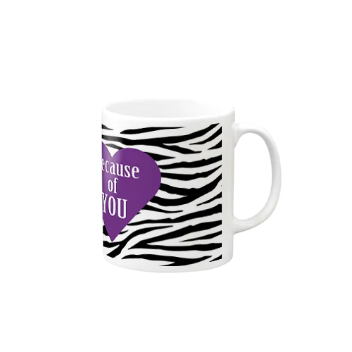 Zebra Mug