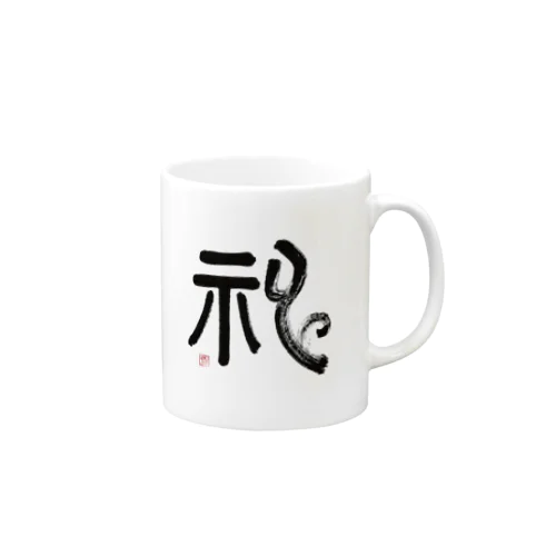 神 Mug