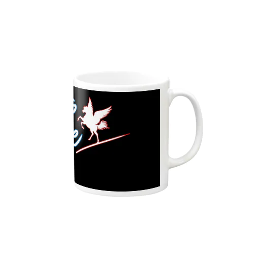 【改名記念】Pegasus Hyde Mug