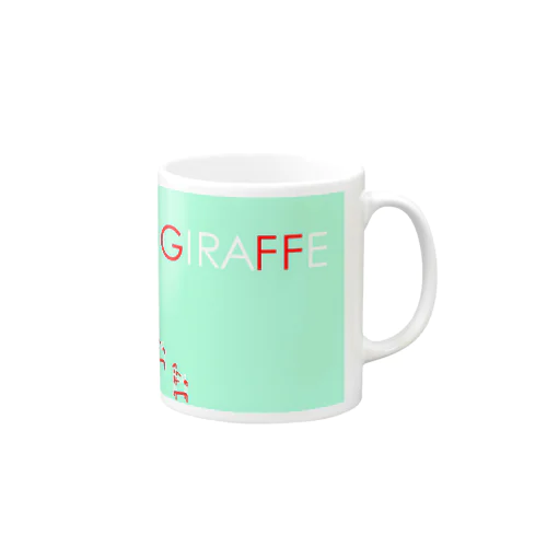 GIRAFFE Mug