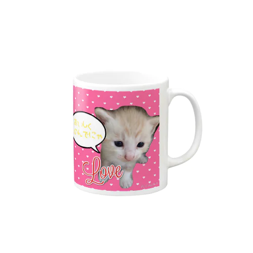 愛猫 Mug