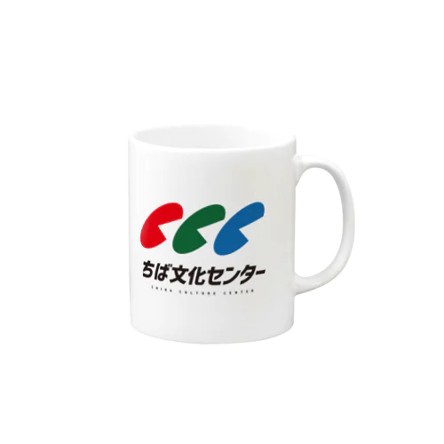 ちば文化センター Mug