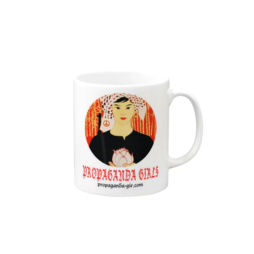 Vietonamese Propaganda Girl Mug