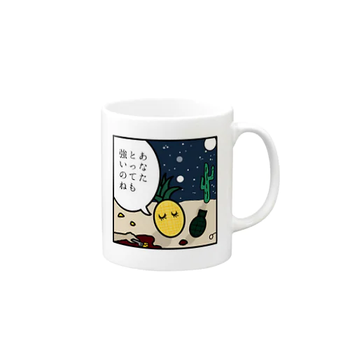 パインちゃんの恋 Mug