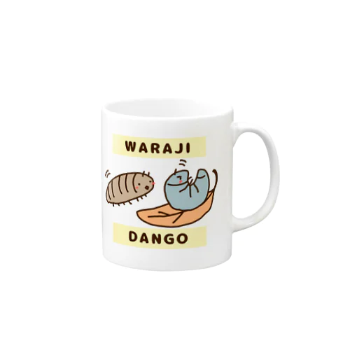 にたもの:ワラジムシとダンゴムシ Mug