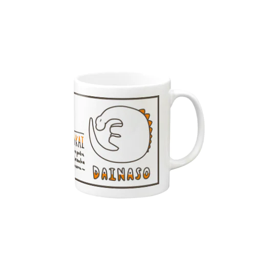 DAINASO TUMETAI/ATTAKAI Mug