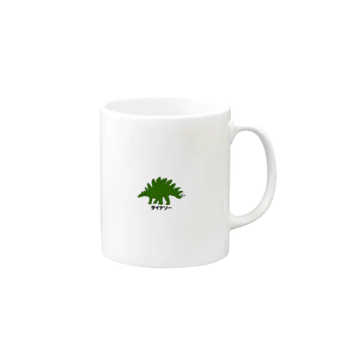 ダイナソー　ステゴサウルスver. Mug