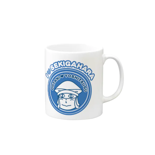 大谷よしつぐくん Mug