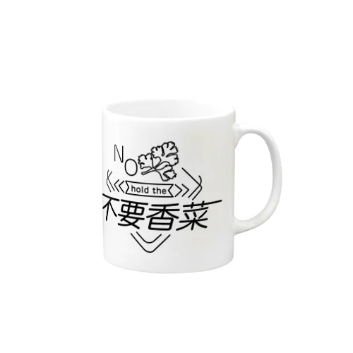 パクチーいりません Mug