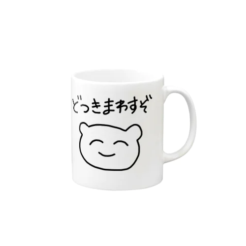 どつきまわすぞくん Mug