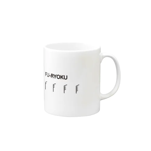 FU-RYOKU Mug