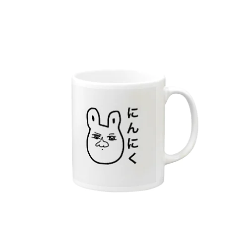 にんにくうさぎ Mug