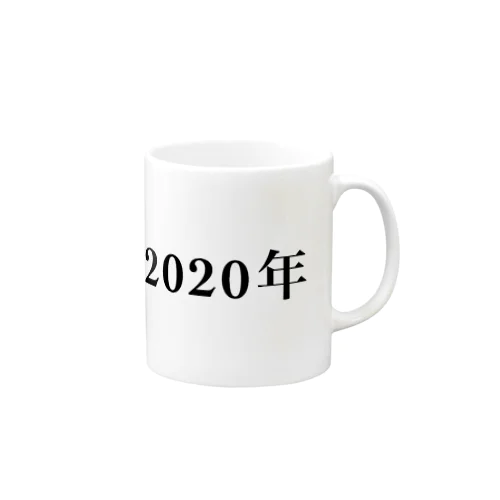 令和2020年 Mug