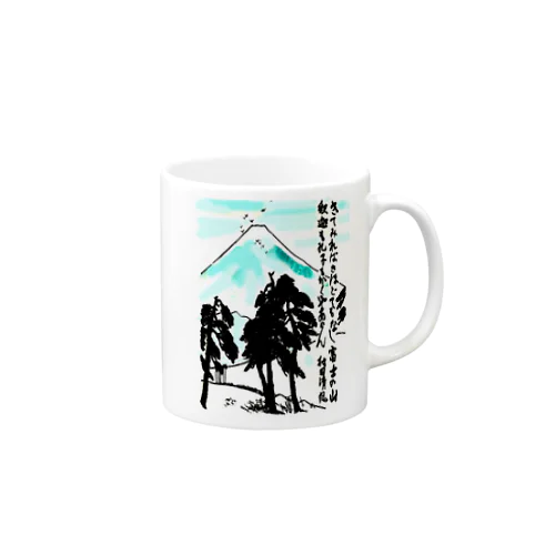 ＃いくぞ岩田屋　　富士山　③ Mug