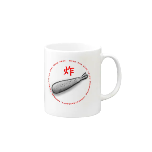 炸大蝦(エビフライ) Mug