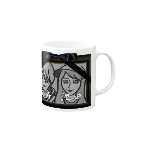 遺影NEETグッズ Mug