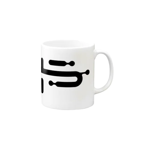 もやロゴ（3代目） Mug