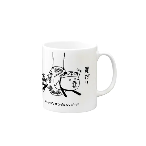 罠だ！！ Mug