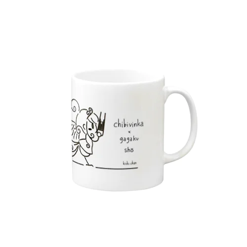 チビビンガ　シンプル線画　笙 Mug