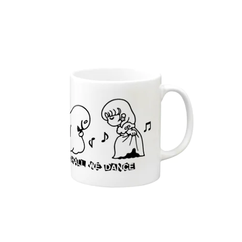 私と踊りませんか Mug