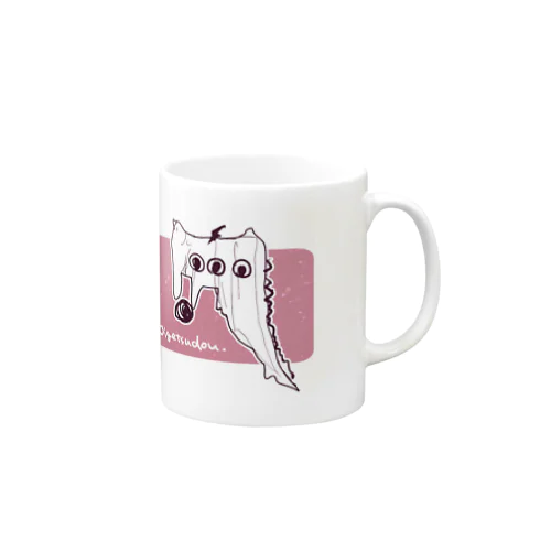 名状しにくいいきもの Mug