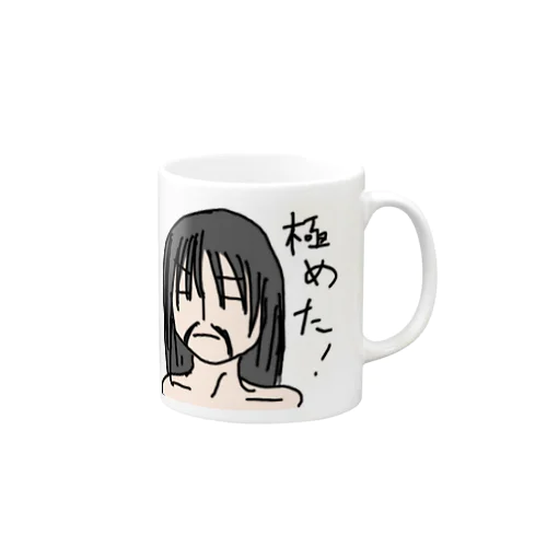 ひげ奥義　極めた！ Mug