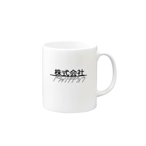 株式会社ブラックキギョウ Mug