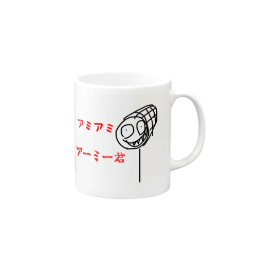 アミアミアーミー君マグカップ Mug