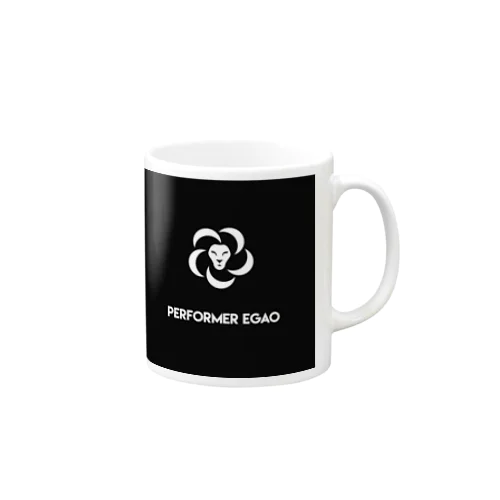 パフォーマーEGAOグッズPart2 Mug