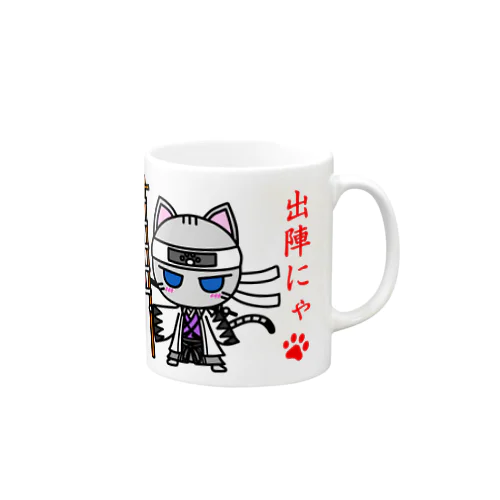 にゃーにゃー組　土方にゃー出陣！ Mug