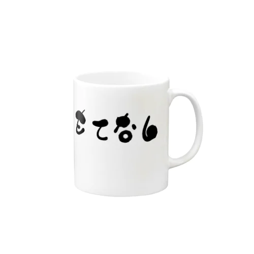 おもてなし Mug