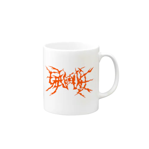 GENOCIDE メタルロゴ　オレンジ Mug