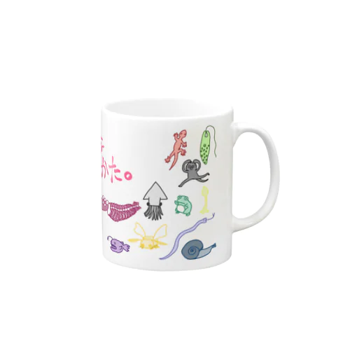 みかた Mug