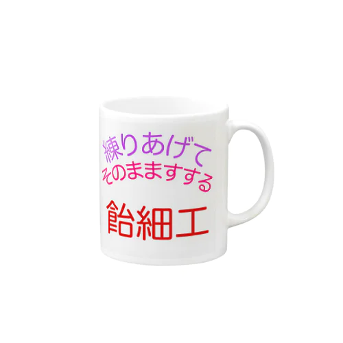 575_amezaic Mug