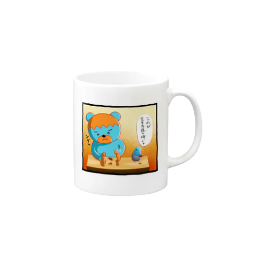 どんぐり大好きアオクマさん Mug