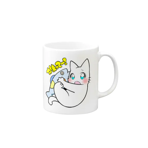 かまってねこちゃん Mug