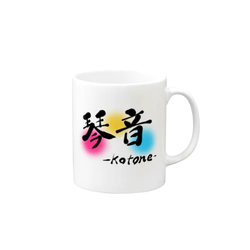 琴音-Kotone- Mug