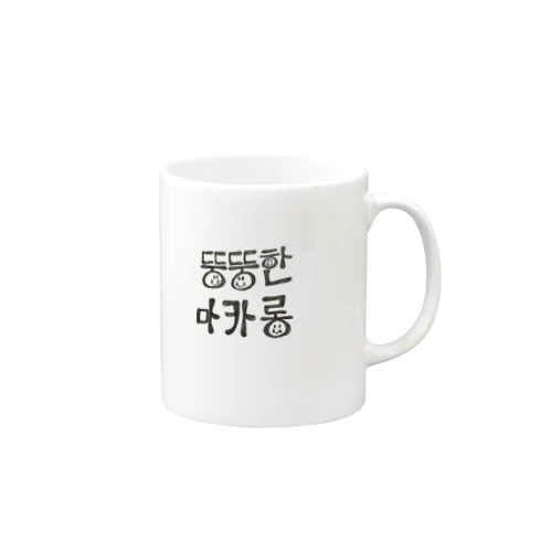 トゥンカロン Mug