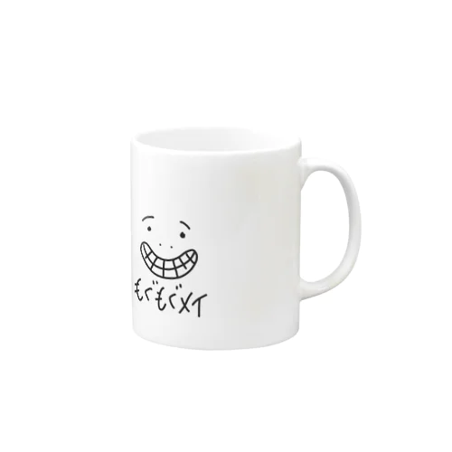 もぐもぐメイ Mug