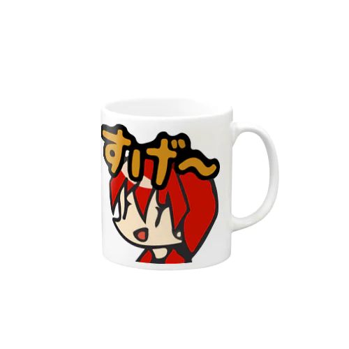 すげ～ちゃん Mug