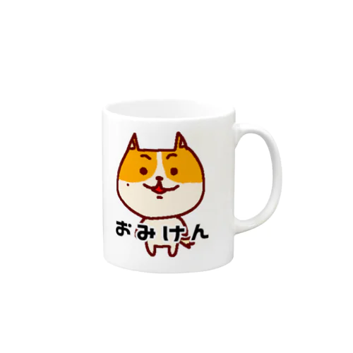 おみけん Mug