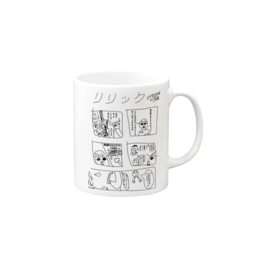 リリック Mug