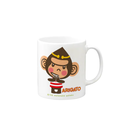 ドングリ頭のチンパンジー”ARIGATO” マグカップ