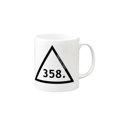 358.の秘密。  Mug