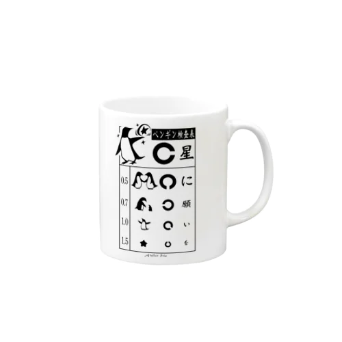 ペンギン検査表 Mug