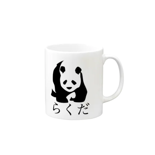 らくだ。 Mug