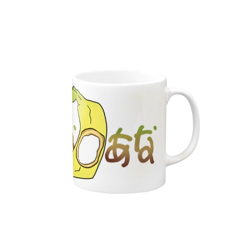 ばなあな Mug