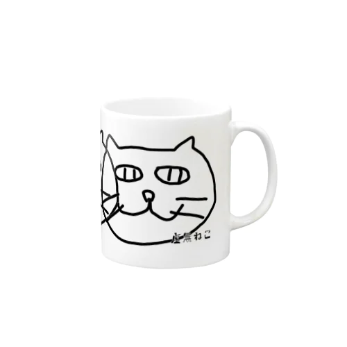 虚無ねこ Mug