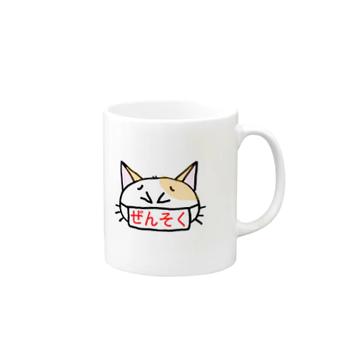 ねこ、喘息です。 Mug