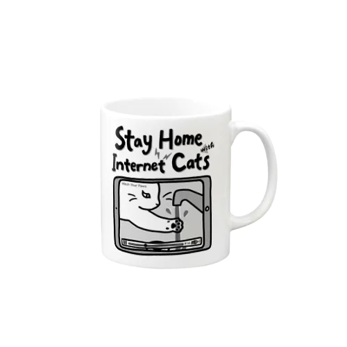 Stay Home with Internet Cats 💻🐈 マグカップ